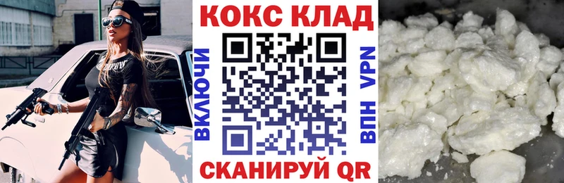 Купить наркотики Городище Альфа ПВП МЕФ Гашиш КОКАИН
