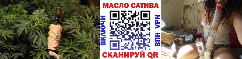 Еда ТГК марихуана  Городище 