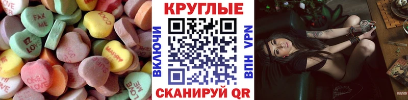 Экстази 280 MDMA  hydra ссылка  Городище 