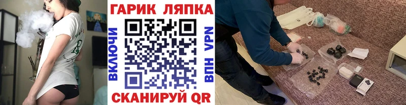 ГАШИШ Premium Городище