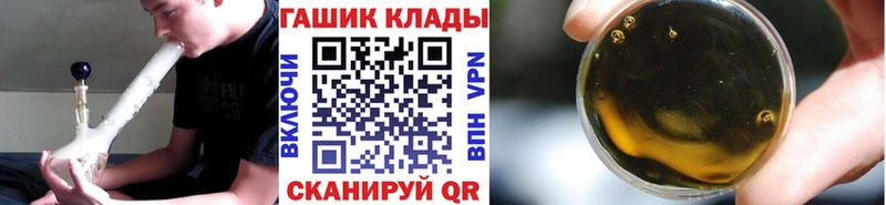 купить наркотик  Городище  ГАШИШ хэш 