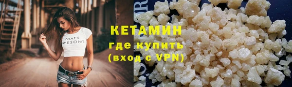 герыч Волоколамск