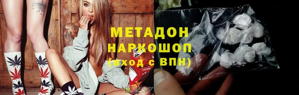 героин Волосово