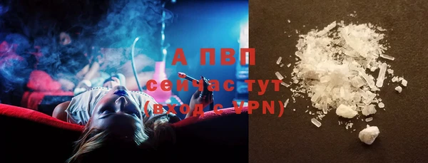герыч Волоколамск