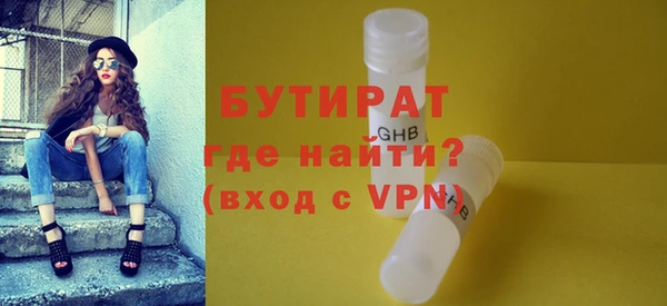 герыч Волоколамск