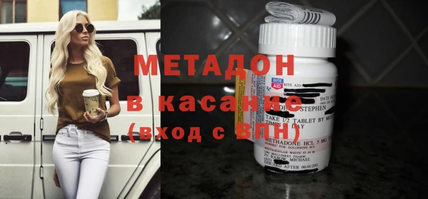 героин Волосово