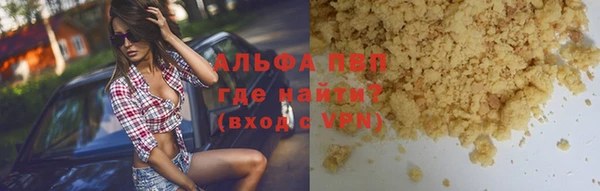 прущая мука Володарск