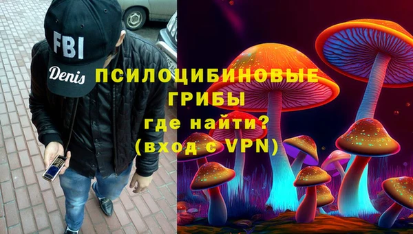 герыч Волоколамск