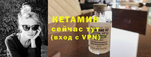 герыч Волоколамск