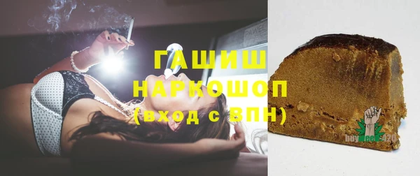 героин Волосово