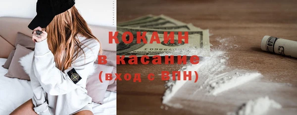 прущая мука Володарск