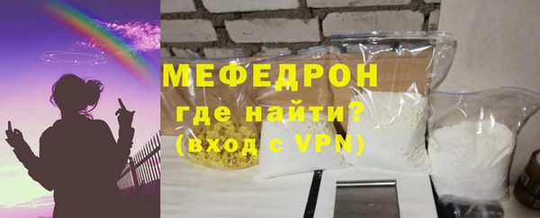 герыч Волоколамск