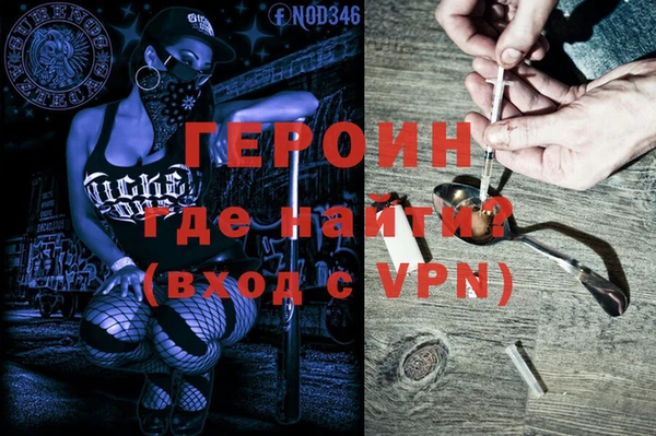 прущая мука Володарск