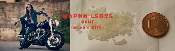 герыч Волоколамск