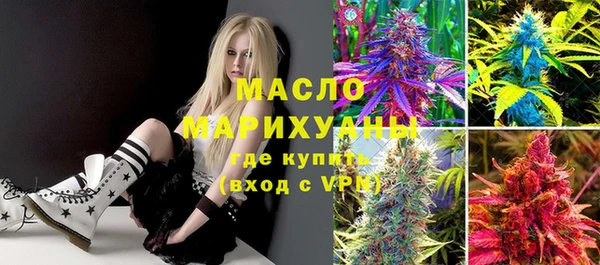 прущая мука Володарск