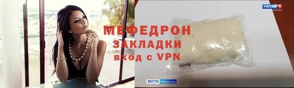 героин Волосово