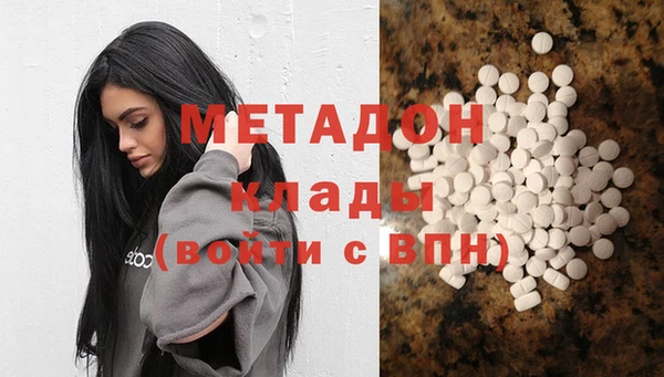 прущая мука Володарск
