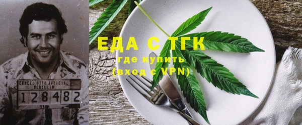 прущая мука Володарск