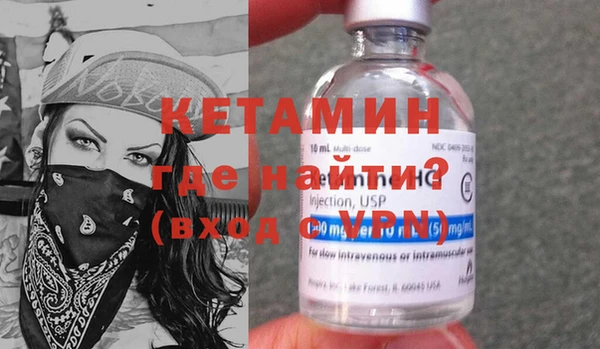 герыч Волоколамск