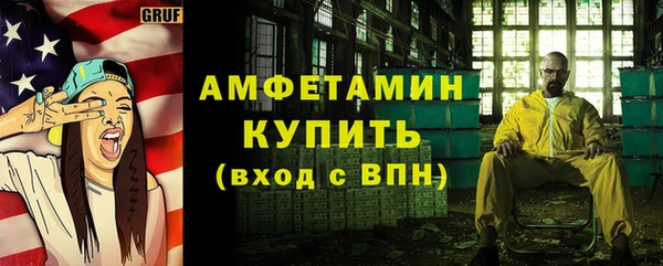 герыч Волоколамск