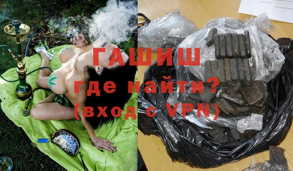 прущая мука Володарск