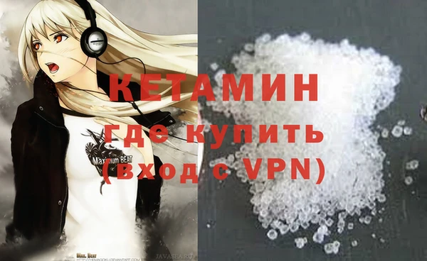 прущая мука Володарск