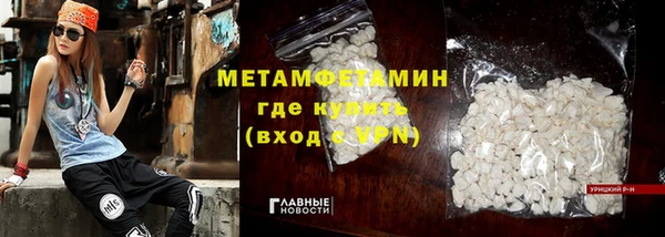 герыч Волоколамск