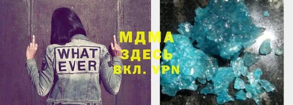 героин Волосово