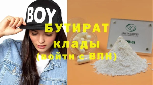 герыч Волоколамск