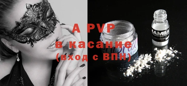 прущая мука Володарск