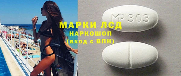 прущая мука Володарск