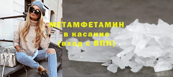 героин Волосово