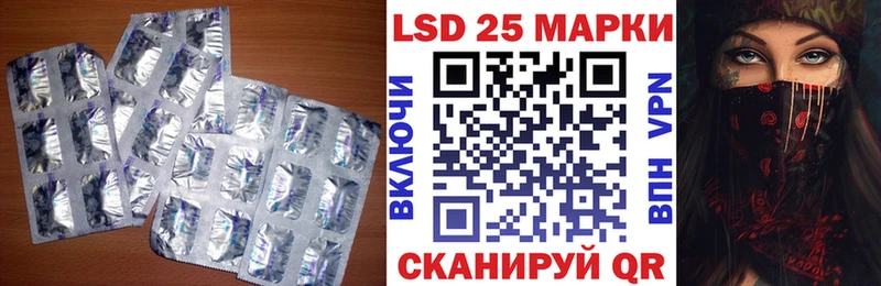 купить закладку  Городище  LSD-25 экстази кислота 