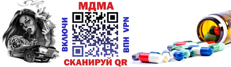 ОМГ ОМГ как войти  Городище  MDMA VHQ 