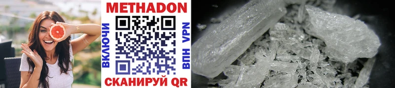продажа наркотиков  Городище  KRAKEN ССЫЛКА  Метадон methadone 
