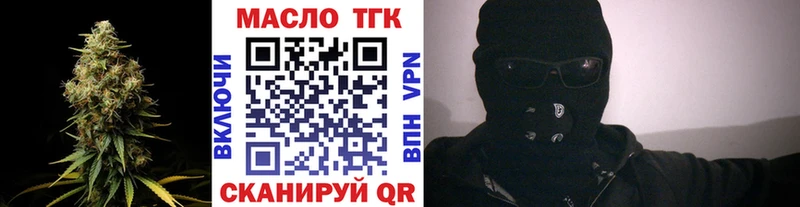 Дистиллят ТГК жижа  Городище 