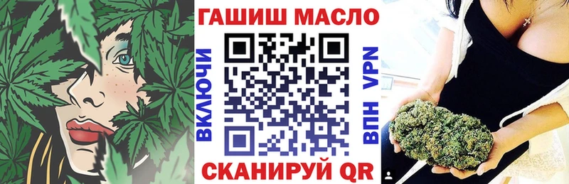ТГК THC oil Городище